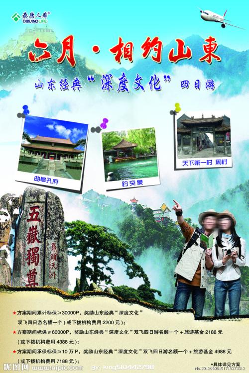 青森県立保健大学公共管理文凭证书